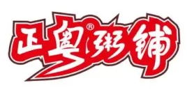 正粤粥铺