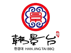 韩景台烤肉