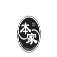 本家韩式烤肉