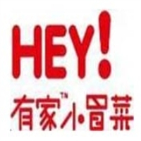 嘿！有家小冒菜