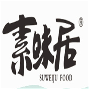 素味居休闲食品