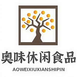 奥味休闲食品