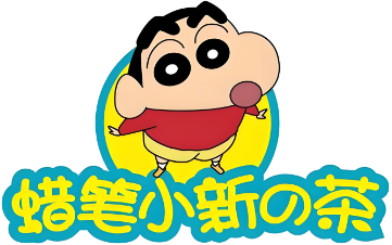 蜡笔小新奶茶