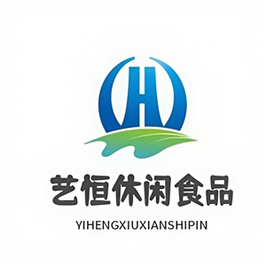 艺恒休闲食品