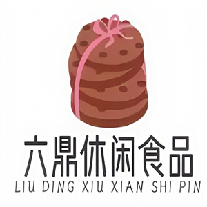 六鼎休闲食品
