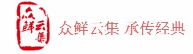 众鲜云集冒菜