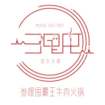 叁哩囤音乐火锅