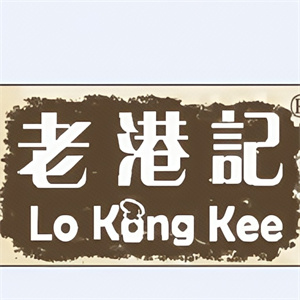 老港记休闲食品