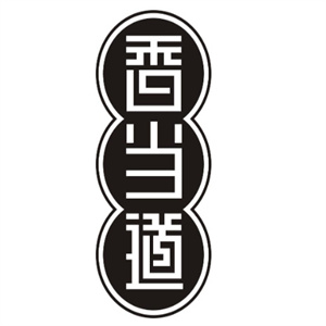 香当道螺丝粉