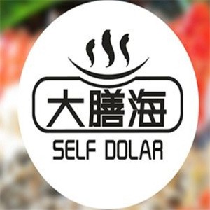大膳海海鲜烤肉自助餐厅