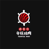 穆星源龟锅烤肉