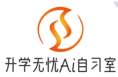 升学无忧Ai自习室