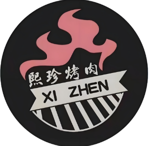 熙珍烤肉