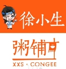徐小生粥铺