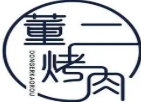 董二烤肉