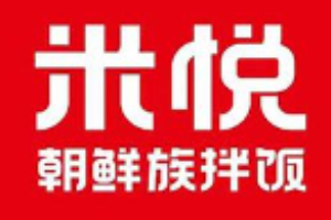 米悦朝鲜族拌饭