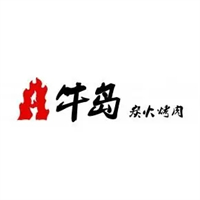 牛岛炭火烤肉