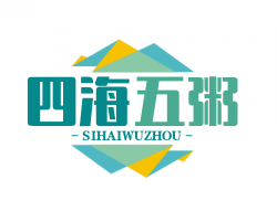 四海五粥