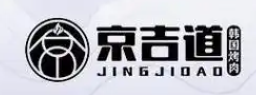 京吉道炭火烤肉