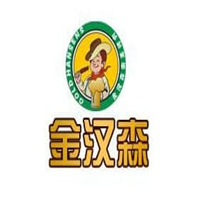金汉森巴西烤肉