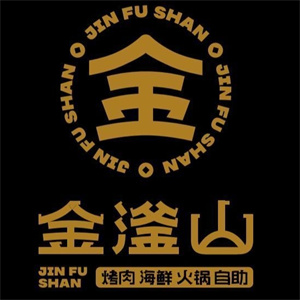 金滏山烤肉