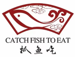 抓鱼吃火锅