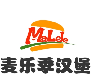麦乐季汉堡