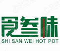 食叁味自助火锅店