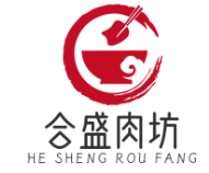 合盛肉坊