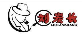 刘炭长大块烤肉