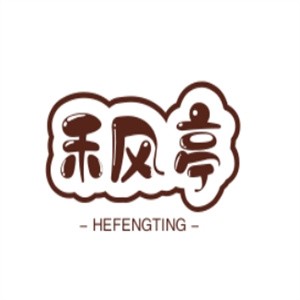 禾风亭韩式烤肉
