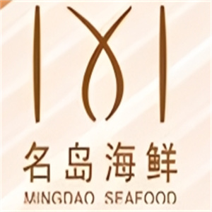 名岛海鲜自助烤肉