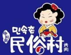 民俗村烤肉