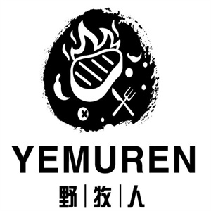 野牧人烤肉