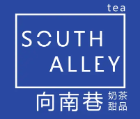 向南巷奶茶