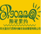 阳光里约巴西烤肉