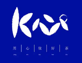 K心奶茶