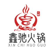 鑫驰火锅