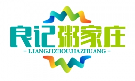 良记粥家庄