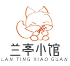 兰亭小馆烤肉