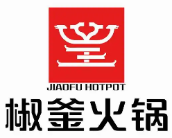 椒釜火锅