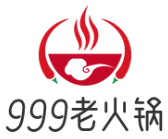 999老火锅