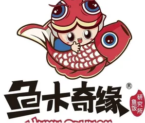 鱼木奇缘喷泉火锅