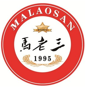 马老三烤肉