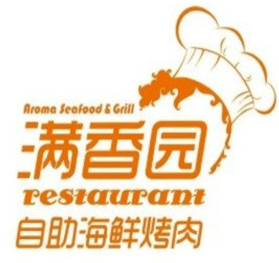 满香园自助海鲜烤肉
