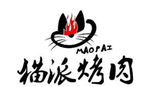 猫派烤肉