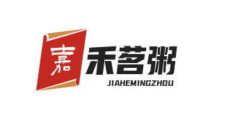 嘉禾茗粥