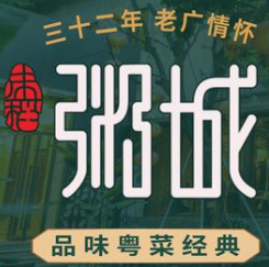 味稻粥城