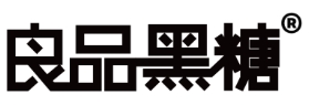 良品黑糖奶茶