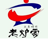 老炉家木炭烤肉